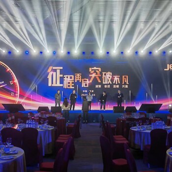 天津河西會(huì)議會(huì)展活動(dòng)策劃價(jià)格