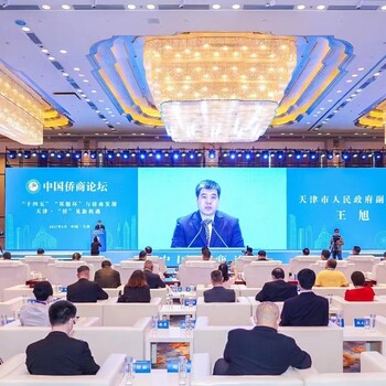 天津南开企业大型活动策划公司
