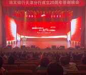靜海區(qū)企業(yè)文化活動策劃報價