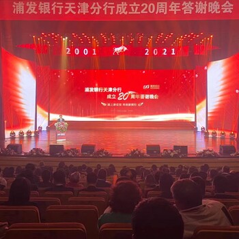 寧河校慶活動(dòng)策劃公司