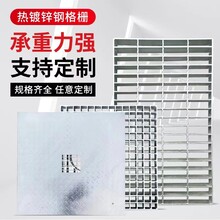 四川鋼格板生產廠家鍍鋅鋼格板成都鋼格板生產廠家圖片
