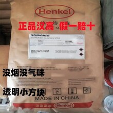 Henkel/汉高GA3218CN图文店印刷厂用铜版纸热熔胶