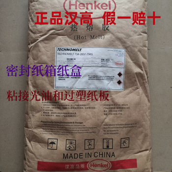 汉高734-2832密封胶光油胶过塑覆膜胶耐低温纸箱纸盒用热熔胶