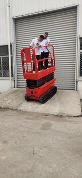 定制12米全自行履帶移動剪叉升降機高空作業(yè)車電動液壓升降平臺