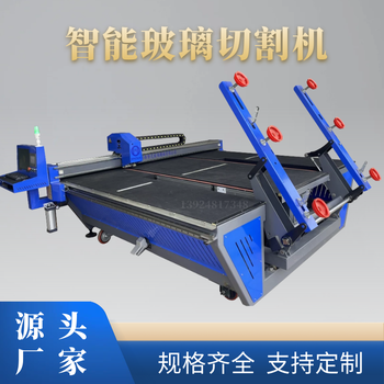 全自動(dòng)玻璃切割機(jī)流水線自動(dòng)玻璃切割機(jī)一體機(jī)數(shù)控玻璃切割機(jī)