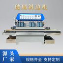 玻璃斜邊機小片玻璃磨邊機背景墻馬賽克燈飾水晶三角條斜邊磨邊機
