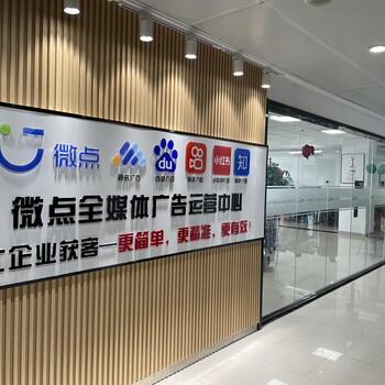 互聯(lián)網(wǎng)廣告代理哪家公司靠譜，全媒體廣告代理扶持政策怎么樣