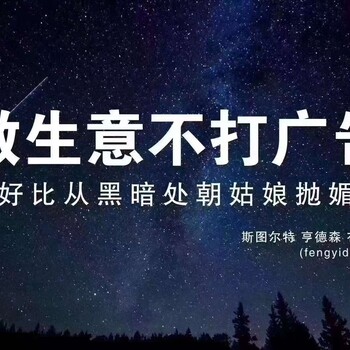 互聯(lián)網(wǎng)廣告代理哪家公司靠譜，全媒體廣告代理扶持政策怎么樣