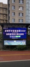 淄博社区广告价格表，秀视文化给你优惠的报价