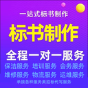 西安投標書制作的基本操作