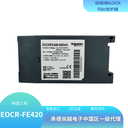 施耐德EOCR-FE420自帶4-20毫安電流輸出智能保護繼電器
