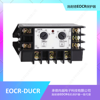 EOCR-DUCR施耐德欠电压马达保护器报价