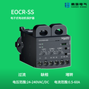 EOCR-SS微小型智能電動機保護器產(chǎn)品特點