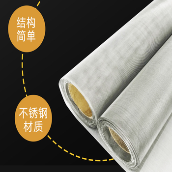 廣東不銹鋼網(wǎng)佛山不銹鋼過(guò)濾網(wǎng)廣東篩網(wǎng)廣東篩網(wǎng)廠