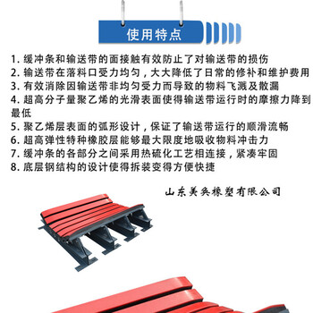 阿拉善盟礦用輸送機(jī)緩沖拖床抗沖擊重型緩沖床1000型