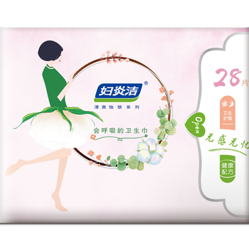 婦炎潔衛(wèi)生巾清爽怡膚系列