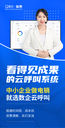 電話外呼系統(tǒng)專線有回?fù)芎吞摂M號兩種方式多條線路可選