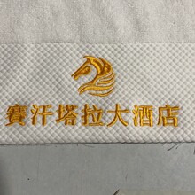 毛巾廠酒店賓館純棉毛巾浴巾可以定做logo圖片