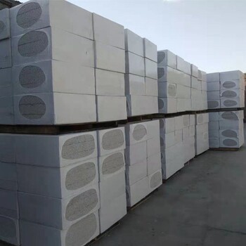 改性渗透聚苯板匀质保温板1200*600外墙防火一体板批发厂
