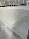 外墙保温匀质颗粒板BS防火保温板1200*600批发生产厂