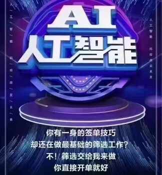 沃创云/AI外呼系统/机器人智能外呼为企业实现降本增效