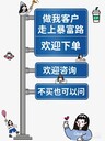 電銷外呼系統(tǒng)/客戶管理系統(tǒng)