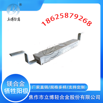 淡水排水管線鎂合金犧牲陽極