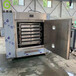 平板智能控温真空烘箱冷凝回收型脉动式干燥设备