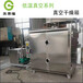 生产型真空烘箱材质真空脉动平板加热干燥设备