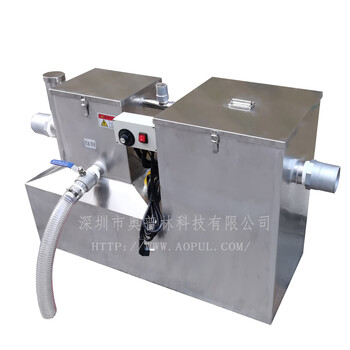 工業半自動油水分離器AGY-H5RJ不銹鋼隔油器