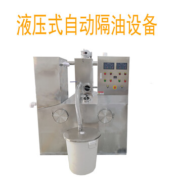 工業油水分離機浮油分離器不銹鋼切削油液壓油分離工業隔油器