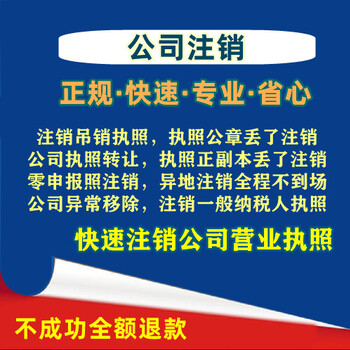 北京代理個體年報，北京附近代理記賬公司，北京代理記賬公司