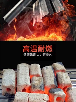 河北木炭工廠電話，機制炭工廠電話，型炭廠家電話，木炭廠批發，