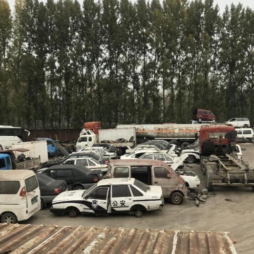 沁县报废汽车回收中心太原报废车回收公司