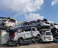 五台新能源车报废回收太原回收报废车