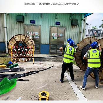 梅州電纜線出租4+1電纜線介紹：過載保護斷路器跟短路的區別
