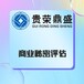 湖南省衡阳市商业秘密评估资产评估今日新讯