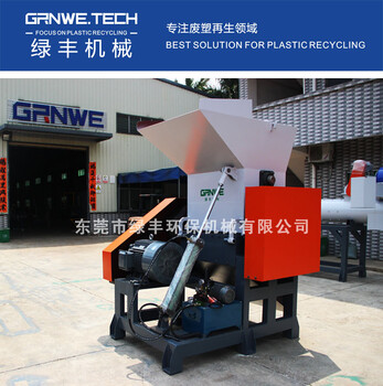 飲料瓶破碎機GWCRF-700中空瓶罐類粉碎機