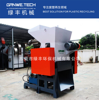 飲料瓶破碎機GWCRF-700中空瓶罐類粉碎機