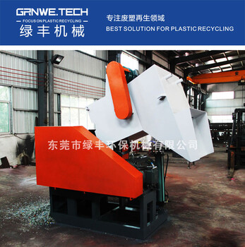飲料瓶破碎機GWCRF-700中空瓶罐類粉碎機