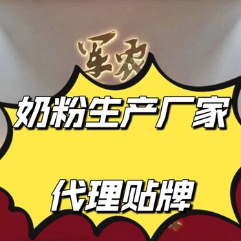 新疆駝奶粉好還是內蒙駝奶粉好新疆軍農集團