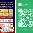 新疆絲路兵團駝奶粉300克