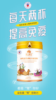 新疆駝奶粉好還是內蒙駝奶粉好新疆軍農集團