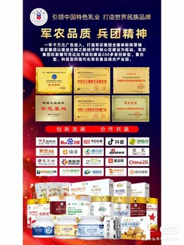 新疆駝奶粉好還是內蒙駝奶粉好新疆軍農集團