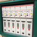 回收低压配电箱泰州海陵整流变压器回收