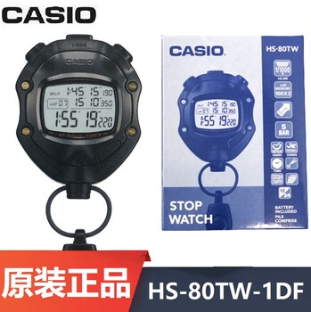 CASIOHS-80TW-1DF防水秒表