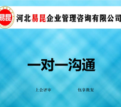 石家庄赞皇水土报告方案、土地复垦方案编制公司