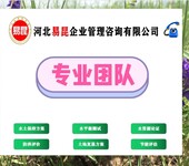 廊坊广阳区电子元件公司做水土保持方案-案例多