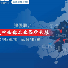2024年鄭州國際五金機電展覽會圖片