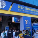 2024年中國國際五金博覽會(huì)
